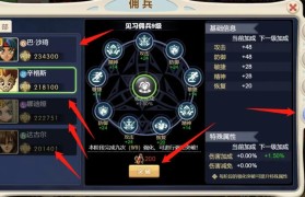 魔力宝贝战斗力提升秘籍 快速提升战力的诀窍