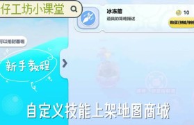 魔力宝贝商城道具如何合理购买