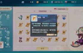 魔力宝贝装备强化攻略成功率提升技巧