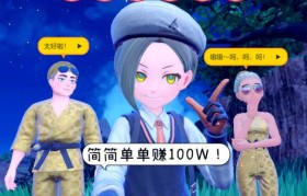 魔力百科如何高效获取金币 轻松致富不是梦