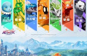 魔力宝贝合成系统优化 打造属于你的专属装备