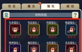 魔力宝贝私服战斗力提升秘诀 如何快速提高战力