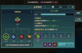 魔力宝贝挂机练级的最佳选择经验飞涨