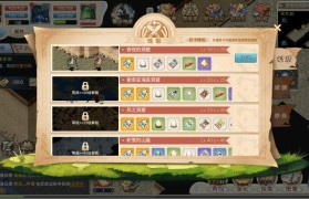 魔力宝贝快速升级全攻略