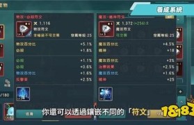 魔力宝贝挂机练级的最佳地点推荐轻松升级