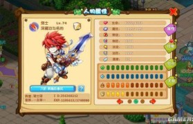 魔力宝贝私服竞技场冲刺：如何登顶排行榜