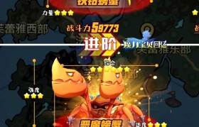 魔力宝贝宠物技能搭配 提升战斗力的有效方法