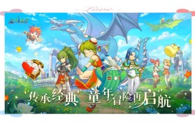 魔力宝贝平民玩家逆袭技巧