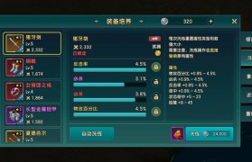 魔力宝贝新手如何高效获取极品宠物