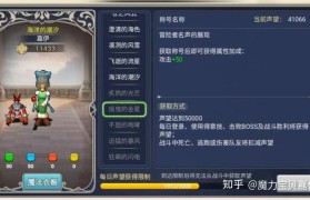 魔力宝贝如何获取稀有装备