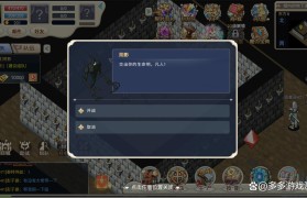 魔力百科挂机刷怪技巧 提升经验获取效率