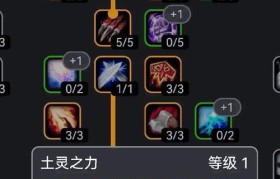 魔力宝贝中的技能搭配与职业选择