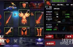 魔力百科装备掉落地图汇总 打造顶级装备不再愁