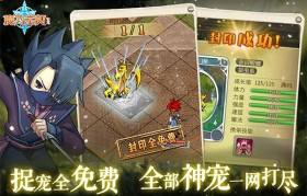 魔力宝贝私服副本掉落概率揭秘，轻松获取极品装备