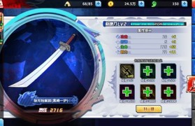 魔力宝贝如何打副本掉装备 最全副本掉落一览