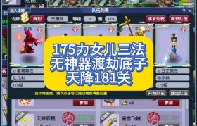 魔力宝贝副本速刷技巧 最快拿奖励的方法