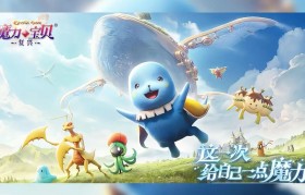 魔力宝贝情怀分享 找回曾经游戏记忆的方式