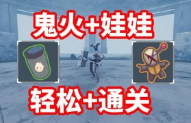 魔力宝贝副本挑战技巧 轻松通关获取稀有装备