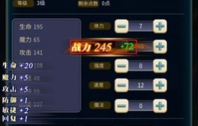 魔力宝贝职业加点推荐 打出爆炸伤害的秘诀