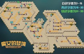 魔力百科最全副本攻略 获取丰厚奖励的秘密