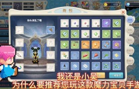 魔力宝贝最具挑战的副本揭秘