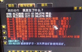 魔力宝贝私服PVP高手经验谈 如何在竞技场立于不败之地