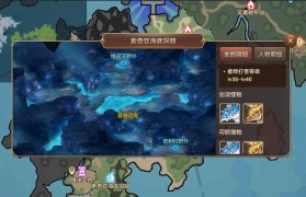 魔力宝贝刷副本高效路线推荐，轻松获取极品装备