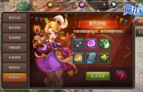 魔力宝贝隐藏副本全解锁，丰厚奖励不容错过