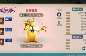 魔力宝贝顶级宠物培养策略