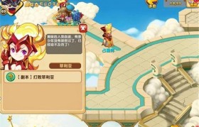 魔力宝贝平民玩家如何刷副本拿极品