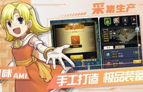 魔力宝贝挂机设置指南 如何提升挂机效率