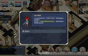 魔力宝贝私服最强装备推荐 打造顶级角色