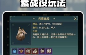 魔力宝贝每日活动奖励全解析，轻松获取丰厚资源