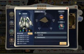 魔力宝贝稀有道具获取攻略，战力飙升无压力