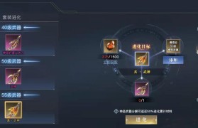 魔力宝贝装备强化成功率提升方法 打造极品装备