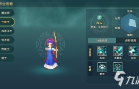 魔力宝贝最强职业推荐，打怪升级不再难