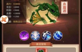 魔力宝贝职业技能加点推荐 打造最强战斗力