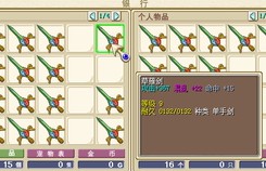 魔力宝贝私服最强输出组合推荐