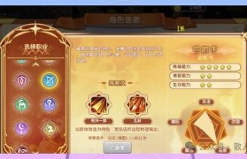 魔力宝贝的趣味道具介绍 让游戏更有乐趣