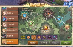 魔力宝贝副本掉落装备稀有度排行