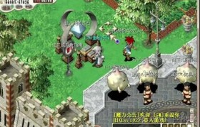 魔力宝贝的游戏版本与变化