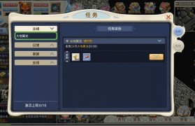 魔力宝贝高效刷怪路线，升级更快一步