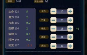 魔力宝贝副本掉落一览 获取稀有装备不再难