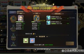 魔力宝贝私服宠物合成技巧 最强伙伴养成秘诀