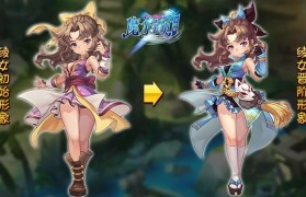 如何在魔力宝贝中实现自我成长