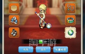 魔力宝贝私服交易市场分析 如何低价淘极品装备