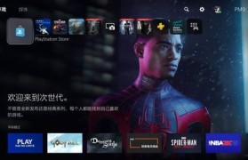 魔力宝贝私服的用户体验优化 如何提升游戏的流畅性