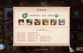 魔力宝贝sf法师加点攻略，战力翻倍的秘诀