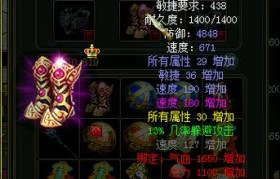 魔力百科装备掉落地点分享 获取极品装备的关键