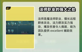 魔力宝贝全职业技能升级顺序